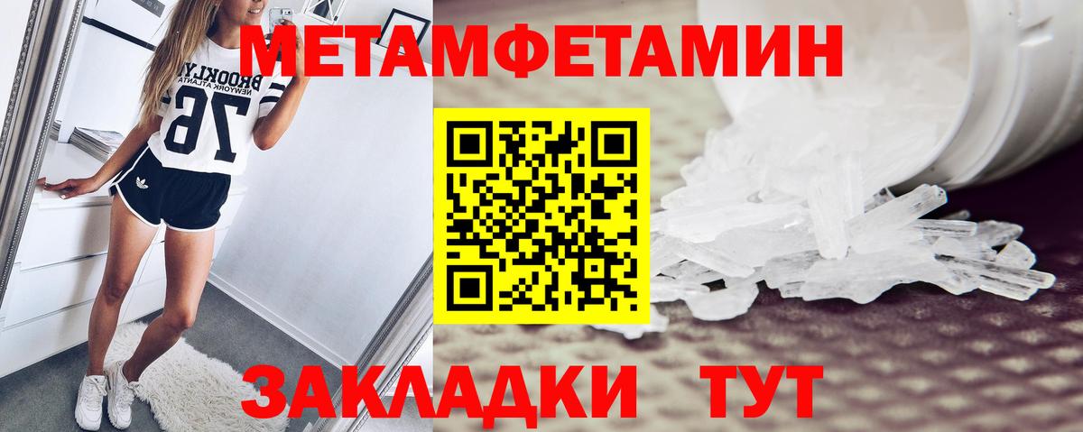 АМФ  Вход с VPN  Ессентуки  АМФ Розовый 