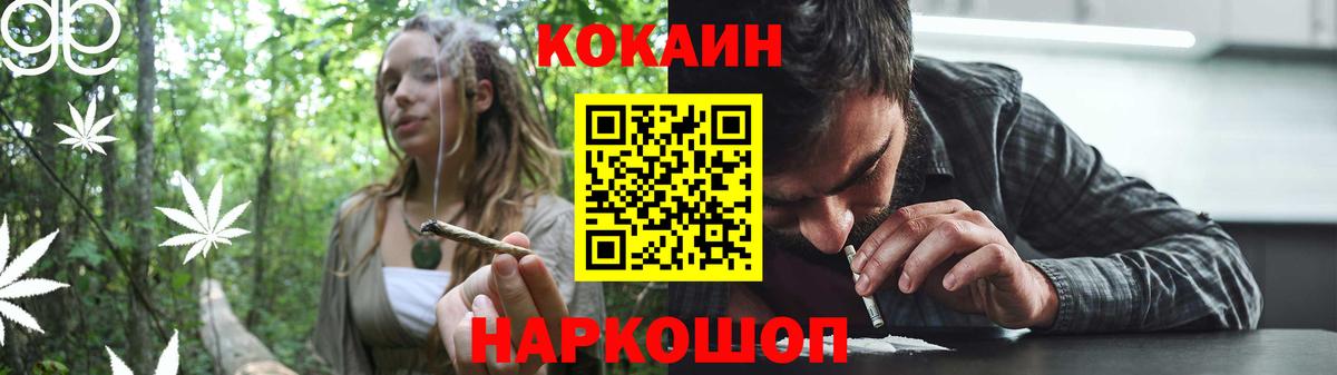 COCAIN Боливия Ессентуки