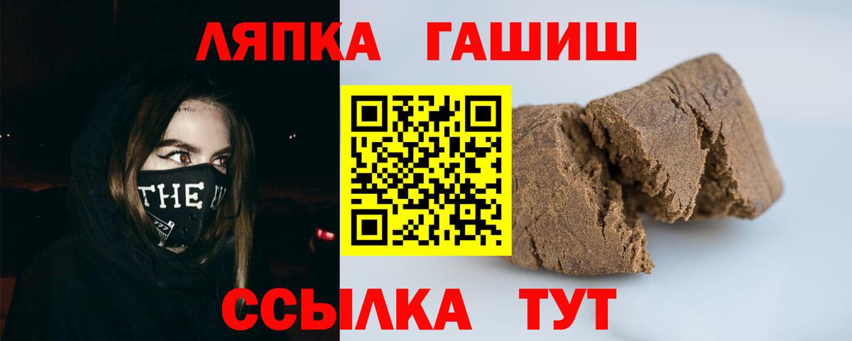 Ессентуки  ГАШ индика сатива  Гашиш  ГАШИШ 40% ТГК  Вход с VPN 