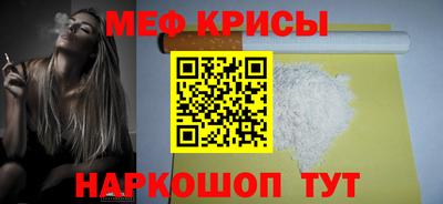 наркотики Краснокаменск