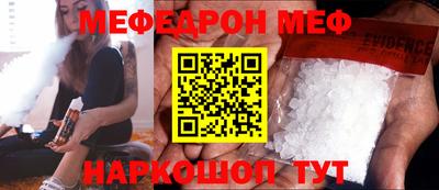 амф Краснодар