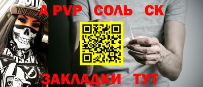 наркотики Краснокаменск