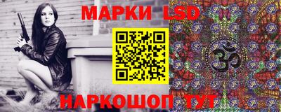 наркотики Краснокаменск