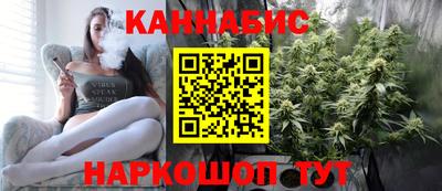 наркотики Краснокаменск