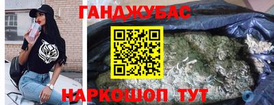 наркотики Краснокаменск