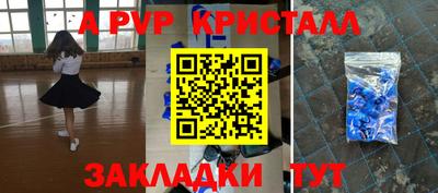 амф Краснодар