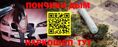 наркотики Краснокаменск