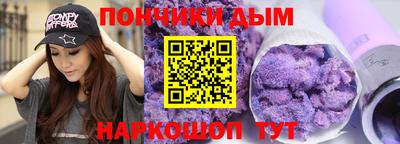 наркотики Краснокаменск
