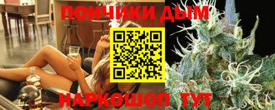 наркотики Краснокаменск