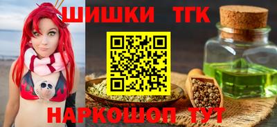 бошки Краснознаменск