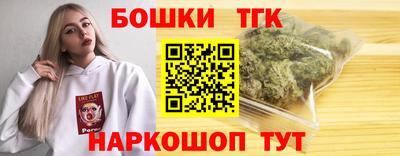 бошки Краснознаменск