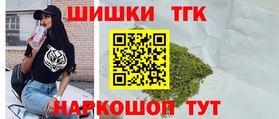 марихуана Тайшет