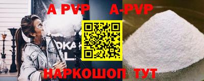амф Краснодар