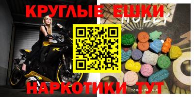 бошки Краснознаменск