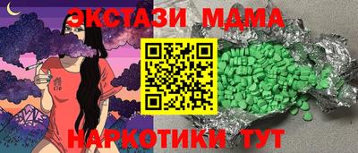 амф Краснодар