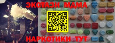 амф Краснодар