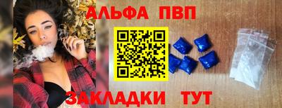 бошки Краснознаменск