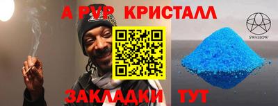 наркотики Краснокаменск