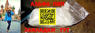амф Краснодар