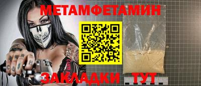 амф Краснодар