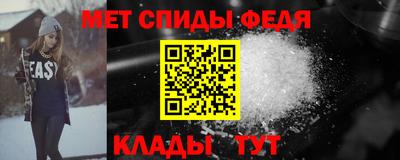 амф Краснодар