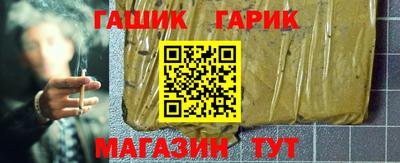 наркотики Краснокаменск