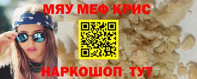 амф Краснодар