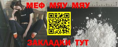 амф Краснодар