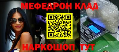 наркотики Краснокаменск