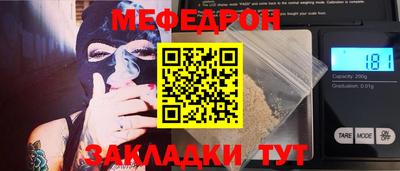 бошки Краснознаменск