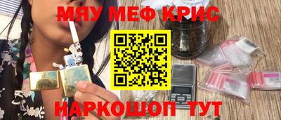 амф Краснодар