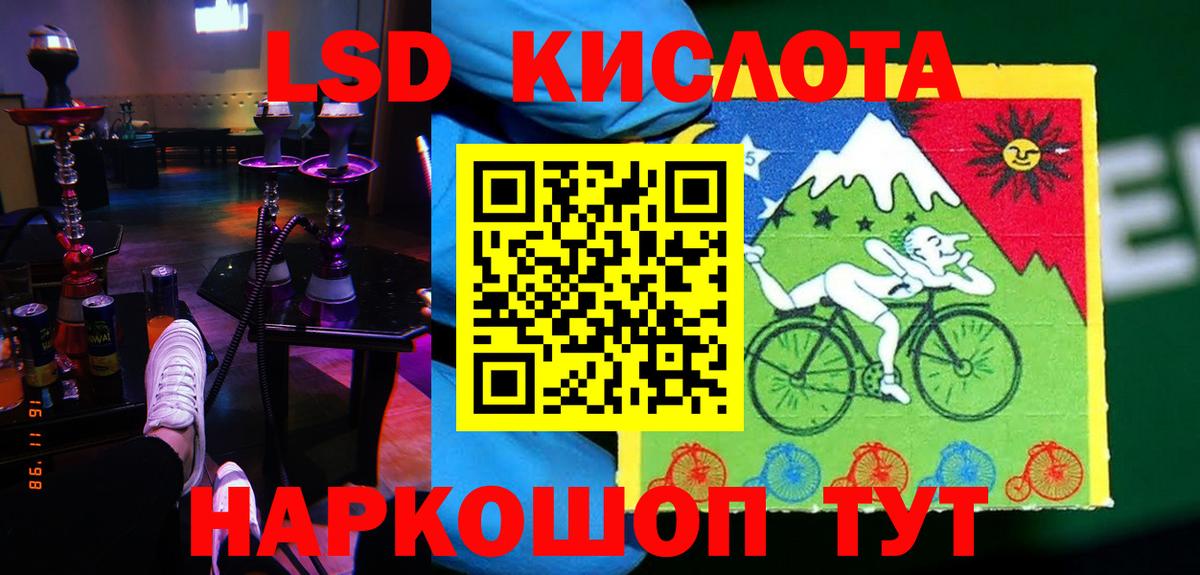 Ессентуки  ЛСД экстази кислота  Лсд 25 экстази кислота  Вход с VPN 