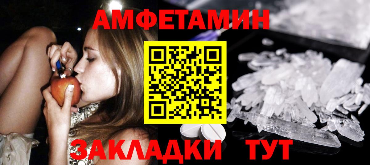 ГАШ  Кокаин  MDMA  МЕФ   Ессентуки  Бошки Шишки  Вход с VPN 