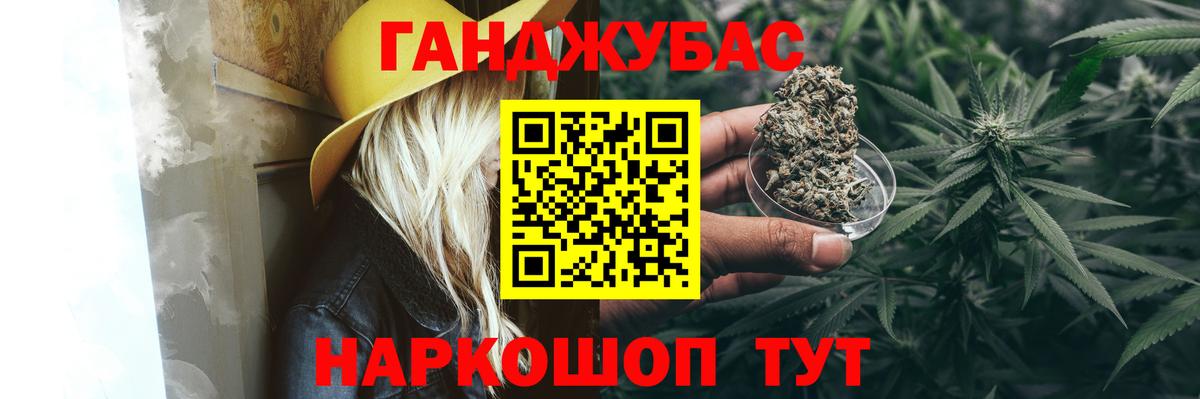 Ессентуки  Марихуана гибрид  Конопля семена  Бошки марихуана гибрид  Вход с VPN 