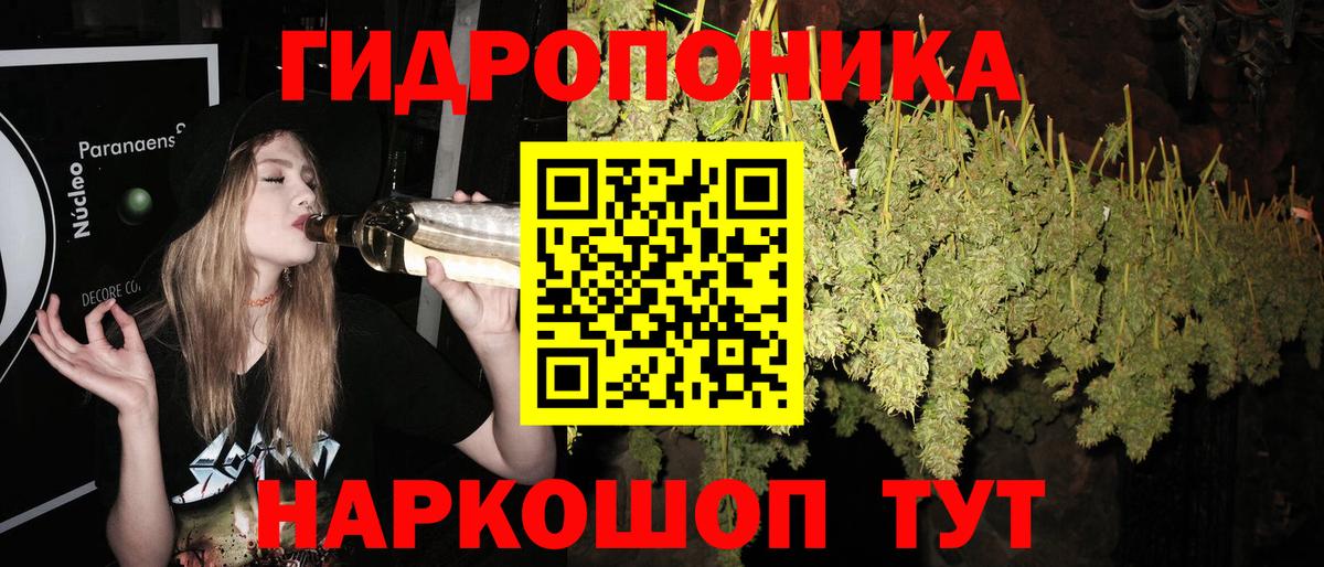 Амфетамин Ессентуки